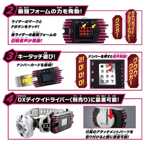 SUPER BEST DX�P�[�^�b�`_2