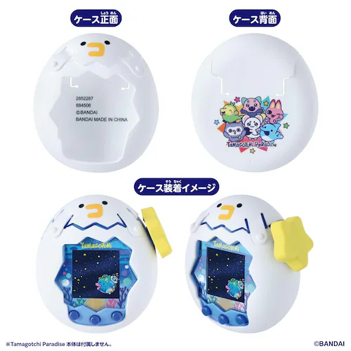Tamagotchi Paradise �| White Case_1