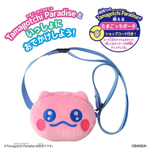 Tamagotchi Paradise ���ł����L�����[ �ۂ�������_2