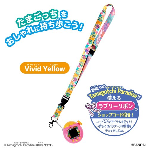 Tamagotchi �l�b�N�X�g���b�v Vivid Yellow_3