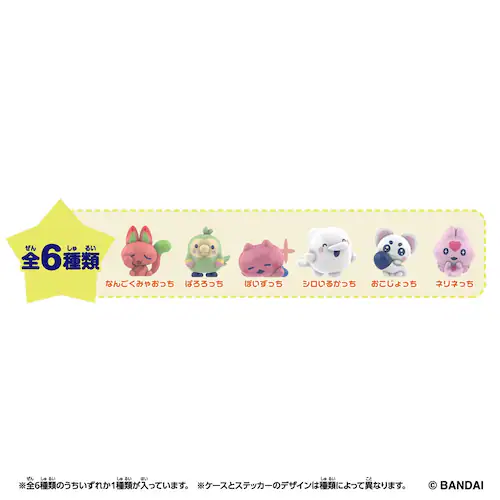 Tamagotchi Paradise Collectibles Vol.2�iBOX�j_2
