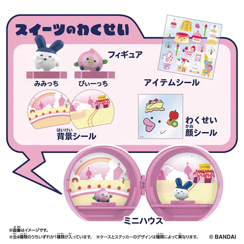 Tamagotchi Paradise Planet_2