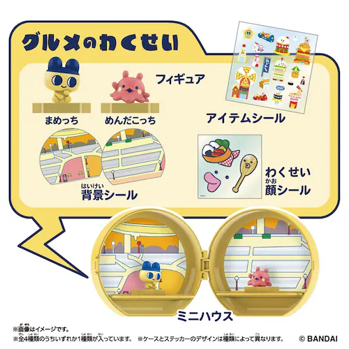 Tamagotchi Paradise Planet_3