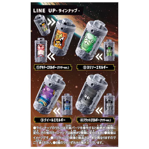 DX�G�����M�A �����_���{�b�N�X07�i1BOX8����j_1