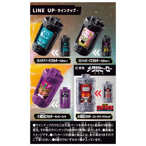 DX�G�����M�A �����_���{�b�N�X07�i1BOX8����j_2