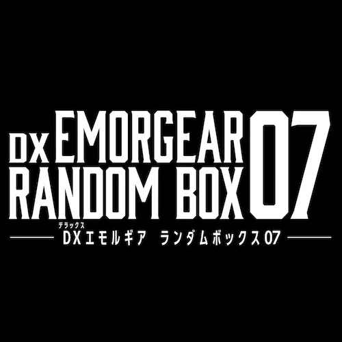 DX�G�����M�A �����_���{�b�N�X07�i1BOX8����j_4