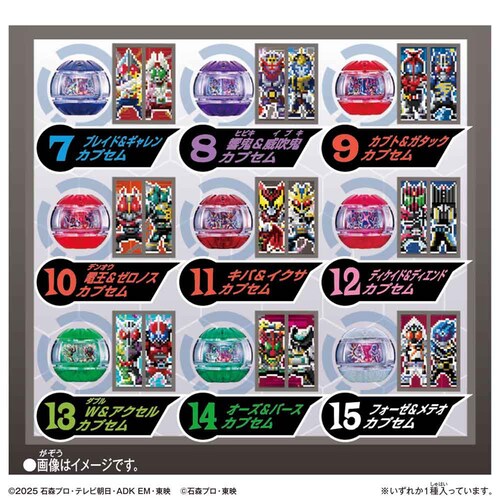 DX���W�F���h���C�_�[�J�v�Z�������_���{�b�N�X �^�b�O���C�_�[�L���L��ver.01�i1BOX15����j_4