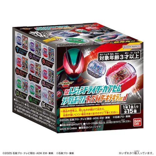 DX���W�F���h���C�_�[�J�v�Z�������_���{�b�N�X �^�b�O���C�_�[�L���L��ver.01�i1BOX15����j_5