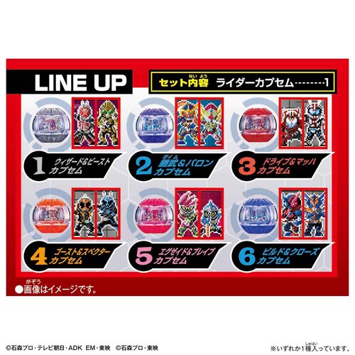 DX���W�F���h���C�_�[�J�v�Z�������_���{�b�N�X �^�b�O���C�_�[�L���L��ver.02�i1BOX15����j_3