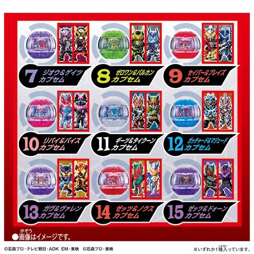 DX���W�F���h���C�_�[�J�v�Z�������_���{�b�N�X �^�b�O���C�_�[�L���L��ver.02�i1BOX15����j_4