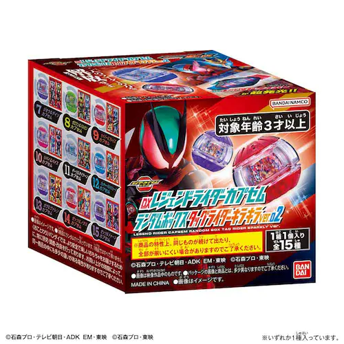 DX���W�F���h���C�_�[�J�v�Z�������_���{�b�N�X �^�b�O���C�_�[�L���L��ver.02�i1BOX15����j_5