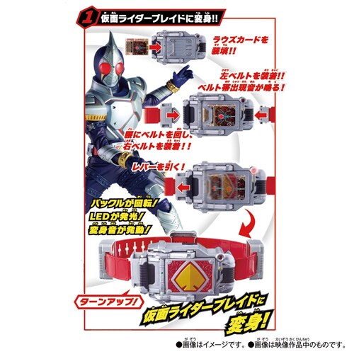 SUPER BEST 変身ベルト DXブレイバックル_1