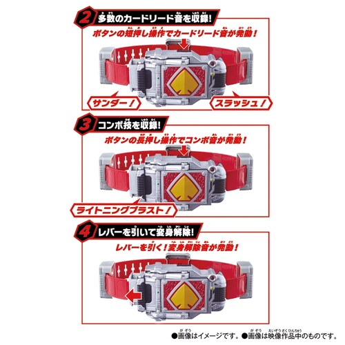 SUPER BEST 変身ベルト DXブレイバックル_2