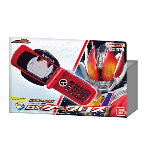 SUPER BEST �N���C�}�b�N�X�g�� DX�P�[�^���X_3