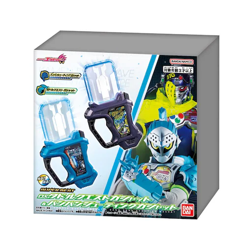 SUPER BEST DX�^�h���N�G�X�g�K�V���b�g���o���o���V���[�e�B���O�K�V���b�g_2
