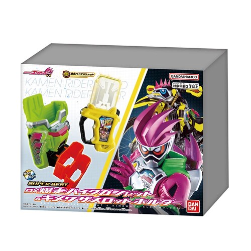 SUPER BEST DX�����o�C�N�K�V���b�g���L�����U�X���b�g�z���_�[_4