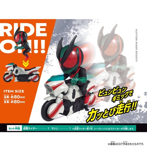 �J�b�Ƃу��C�_�[BOOST�I�I Vol.01�i1BOX6����j_1