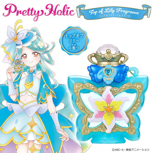 Pretty Holic �g�b�v�I�u�����[�t���O�����X_1