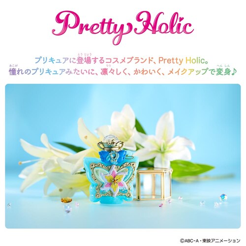 Pretty Holic �g�b�v�I�u�����[�t���O�����X_3
