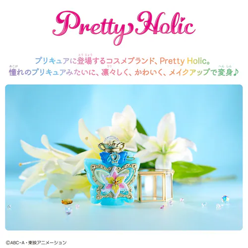 Pretty Holic �g�b�v�I�u�����[�t���O�����X �X�y�V�����Z�b�g_5