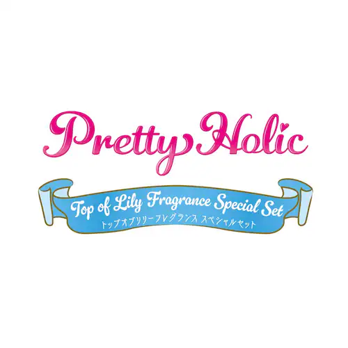 Pretty Holic �g�b�v�I�u�����[�t���O�����X �X�y�V�����Z�b�g_7
