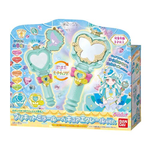 のぞいてみつめてジュエルで浄化 プリキットミラールーペ キュアエクレールver._5