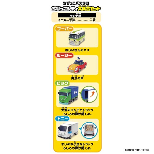 ���т����o�X �^�� ���т����V�e�B��W���Z�b�g_1
