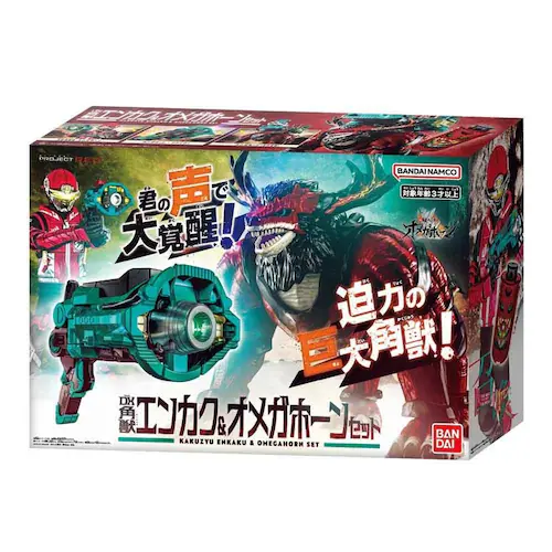 DX角獣エンカク&オメガホーンセット_9