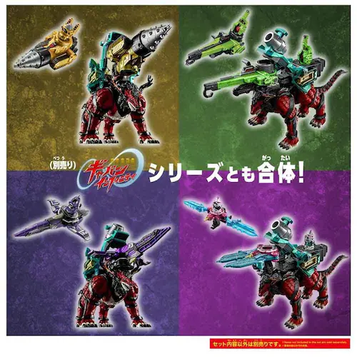 DX角獣エンカク&オメガホーン エゴルギアセット_6