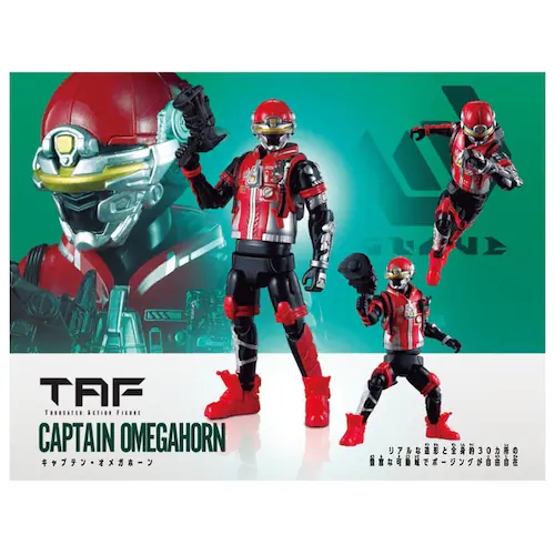 TOKUSATSU ACTION FIGURE キャプテン・オメガホーン_1