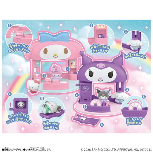 �Ղ��Ƃ� Sanrio characters �}�C�����f�B���N���~�̂т傤����_1