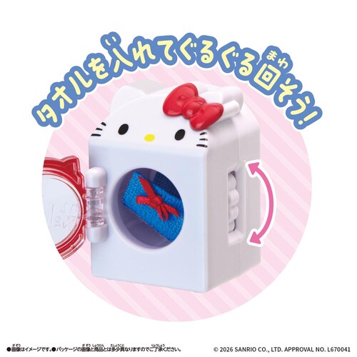 �Ղ��Ƃ� Sanrio characters �n���[�L�e�B�̂��񂽂���_1