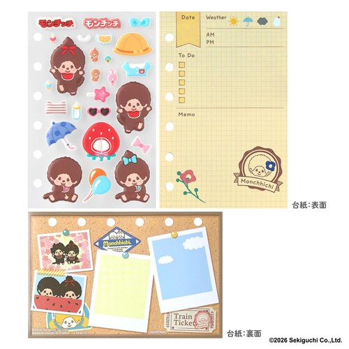〈セット販売〉モンチッチ ぺたもりしーるリフィル スタンダードセット+カラフルセット_1