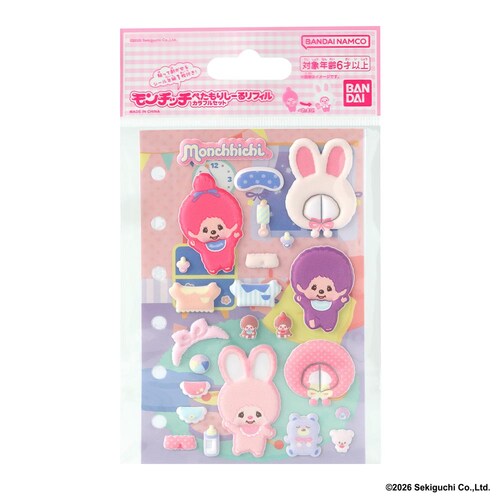 〈セット販売〉モンチッチ ぺたもりしーるリフィル スタンダードセット+カラフルセット_2