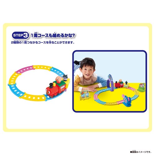 �肱�낪���ł�����ׂ肷��� �A���p���}���͂��߂ă��[����SL�}���Z�b�g_6