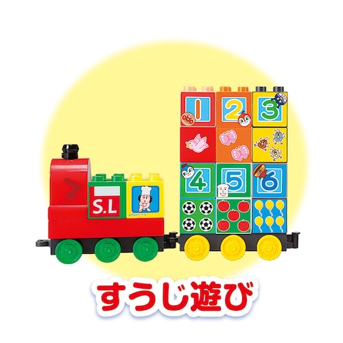 SLマンと123!すうじブロックセット_2