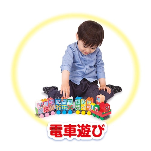 SLマンと123!すうじブロックセット_3