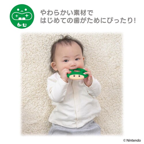 マイマリオ 歯がため 1UPキノコ_2