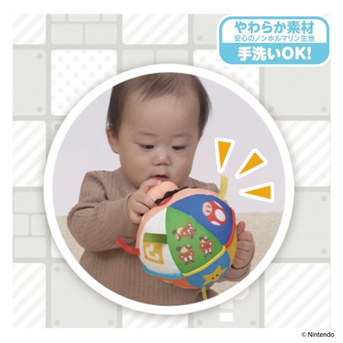 マイマリオ つかむところいっぱい!マリオのコロコロボール_2