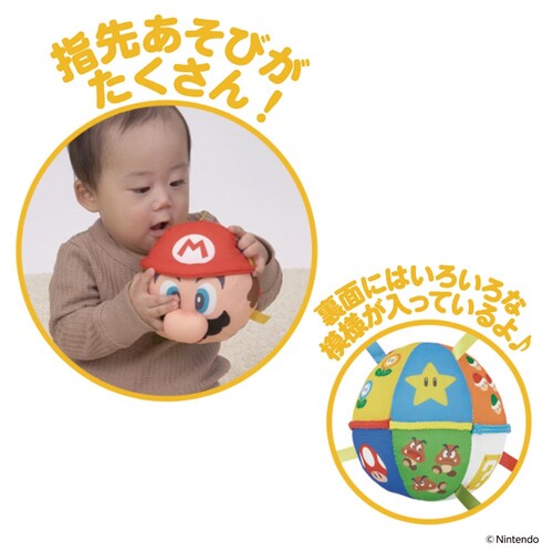 マイマリオ つかむところいっぱい!マリオのコロコロボール_3