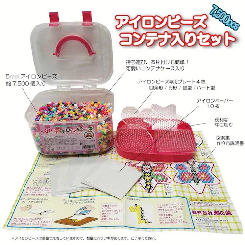 �A�C�����r�[�Y�R���e�i����Z�b�g7500pcs AB-7500_1