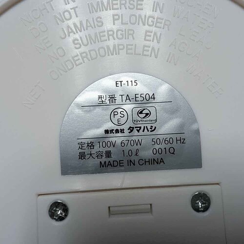 ERETTO mono 倒れてもこぼれにくい電気ケトル1.0L_2