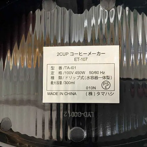 ERETTO mono 2CUPコーヒーメーカー_4