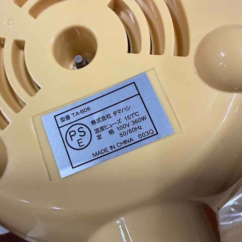 プエル プエル 電気たまごゆで器_4