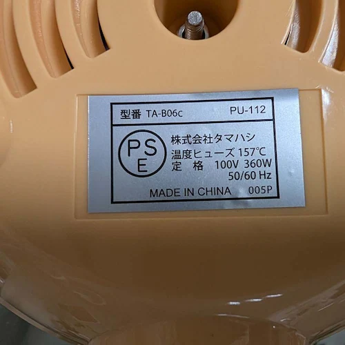 プエル プエル 電気二段蒸し器_5
