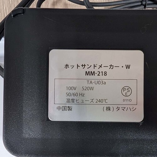 ミッキー&ミニー ホットサンドメーカー_5