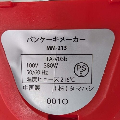 ミッキー&ミニー パンケーキメーカー_5