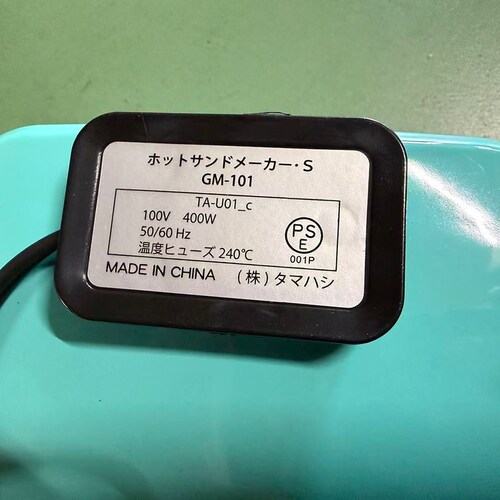 ガチャピン・ムック ホットサンドメーカー_5