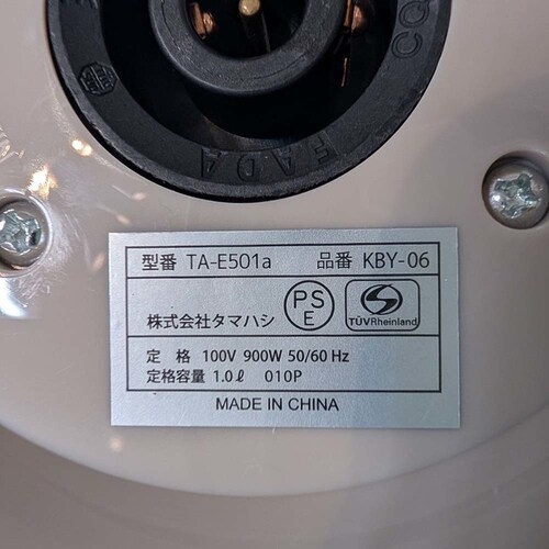 星のカービィ 電気ケトル1.0L_6