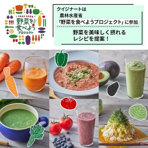 クイジナート コンパクト ジューサー&ブレンダー_3